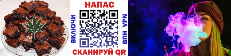 Купить где  Октябрьск  Печенье с ТГК марихуана 