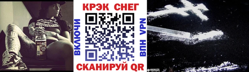 Купить где Октябрьск КОКАИН 98%