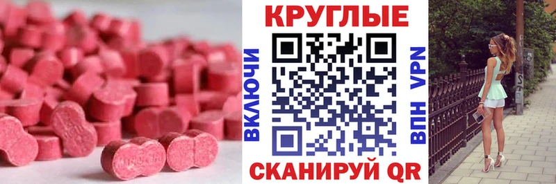 Ecstasy louis Vuitton  Купить закладки  Октябрьск 