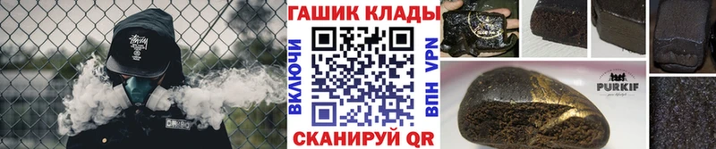 Купить где  Октябрьск  ГАШИШ ice o lator 