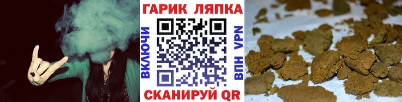 Гашиш индика сатива Октябрьск