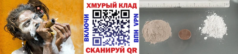 ГЕРОИН Афган  Купить  Октябрьск 