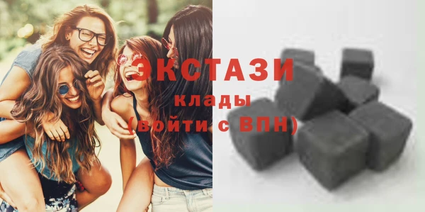 кокаин Касимов