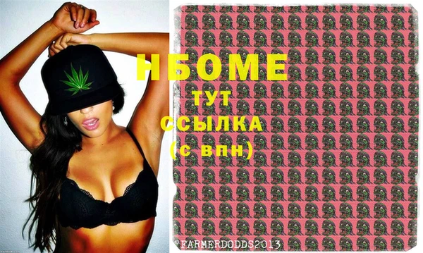 mdma Киреевск
