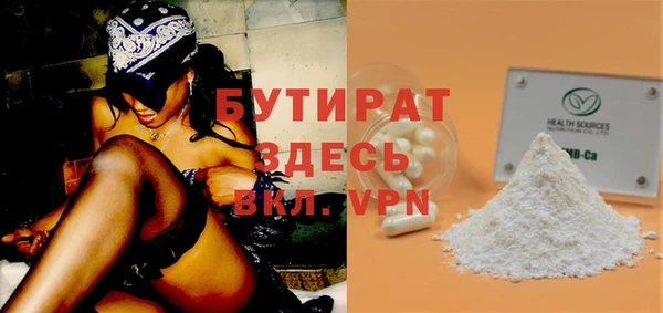 эйфоретик Карталы
