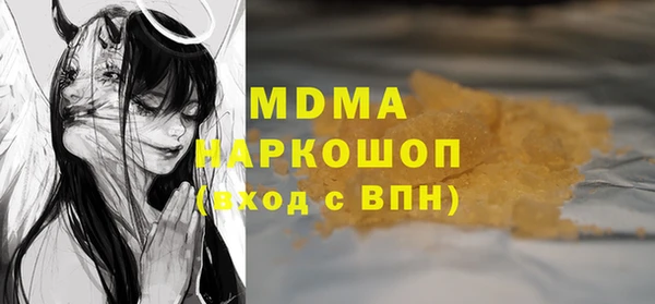 кокаин Касимов