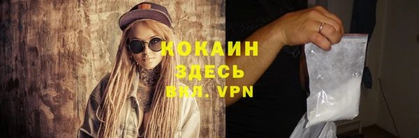 кокаин Касимов