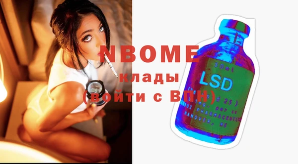 кокаин Касимов
