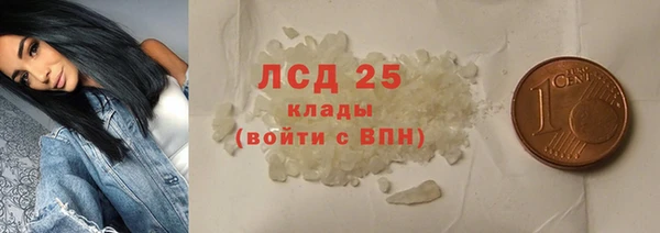 mdma Киреевск