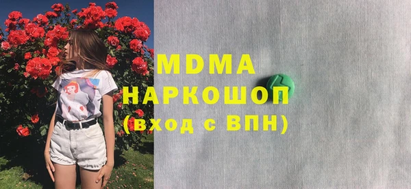 mdma Киреевск