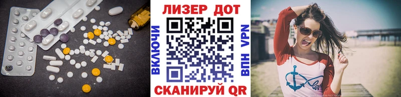 Купить где Октябрьск LSD-25 экстази кислота