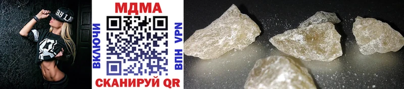 MDMA кристаллы Октябрьск