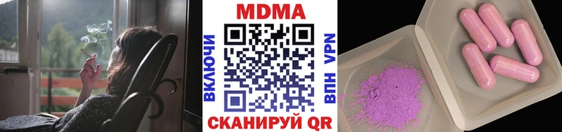 Купить закладки  Октябрьск  МДМА молли 