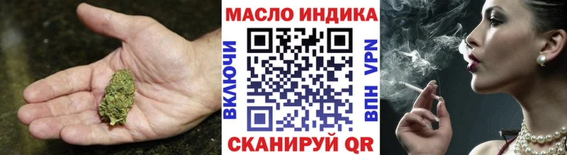 Дистиллят ТГК THC oil Октябрьск