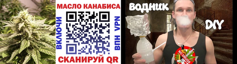 Дистиллят ТГК вейп с тгк  Купить где  Октябрьск 